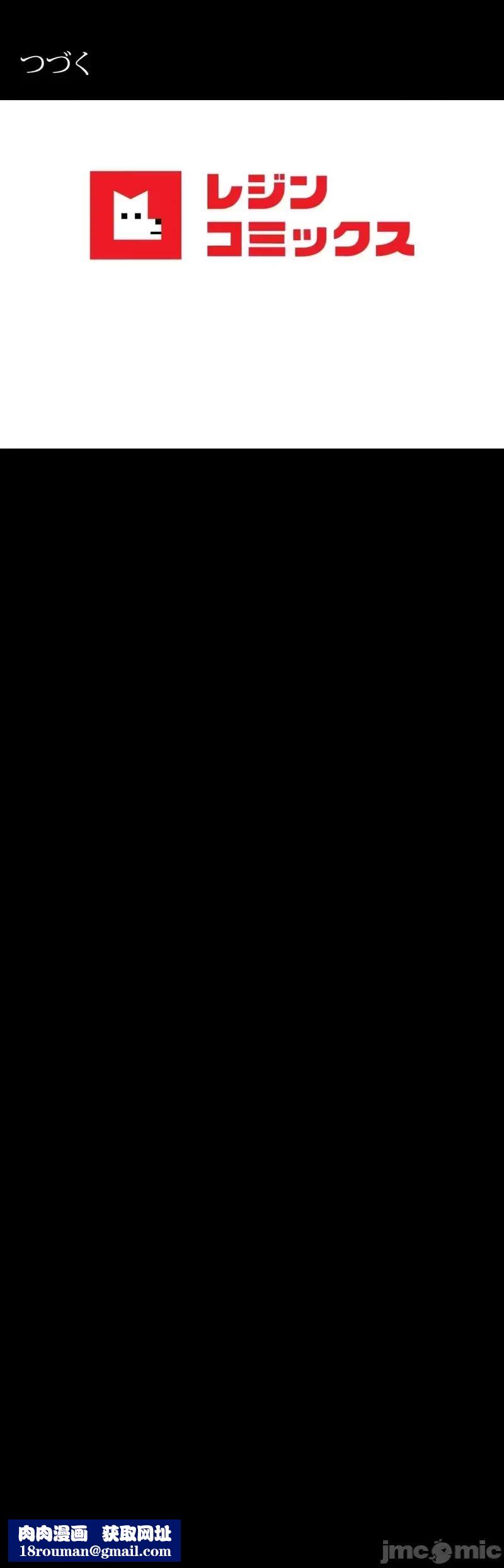 婚外情概率第69话