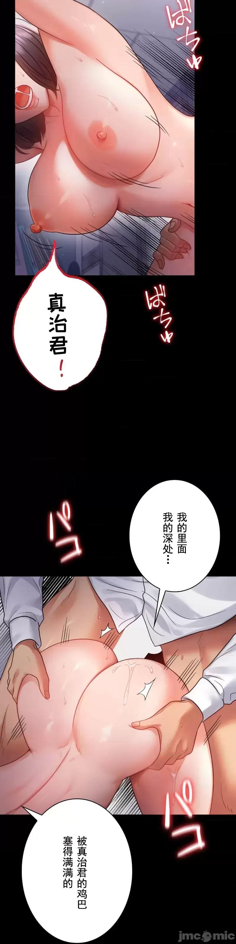 婚外情概率第70话