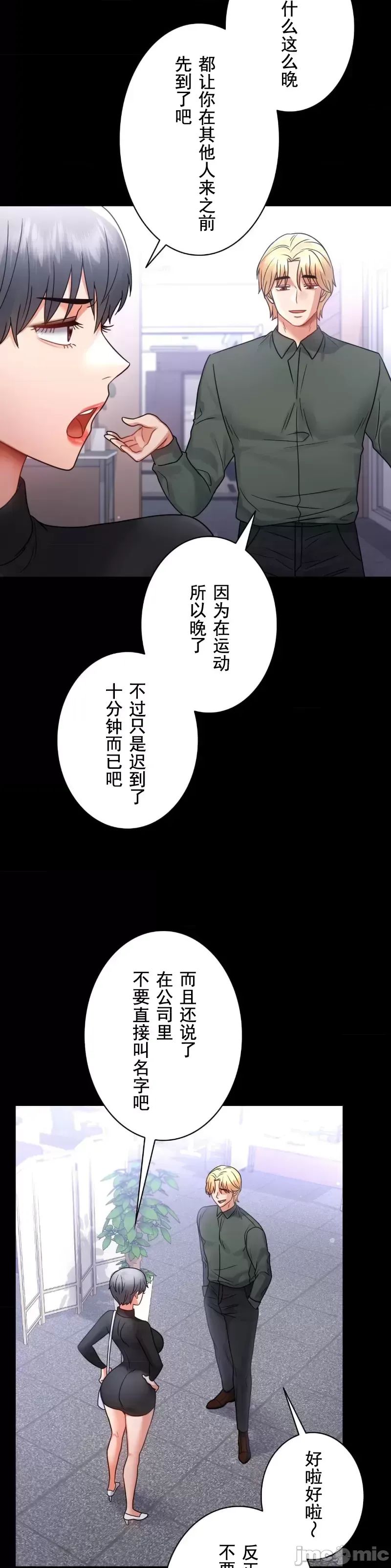 婚外情概率第70话