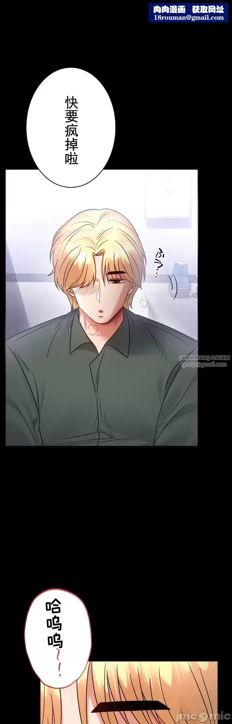 婚外情概率第70话