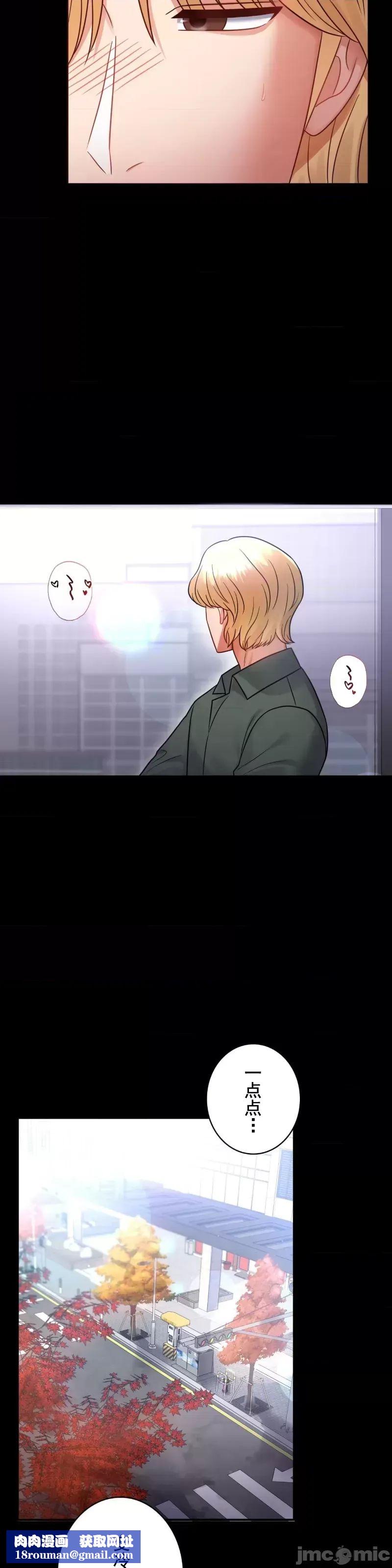 婚外情概率第70话