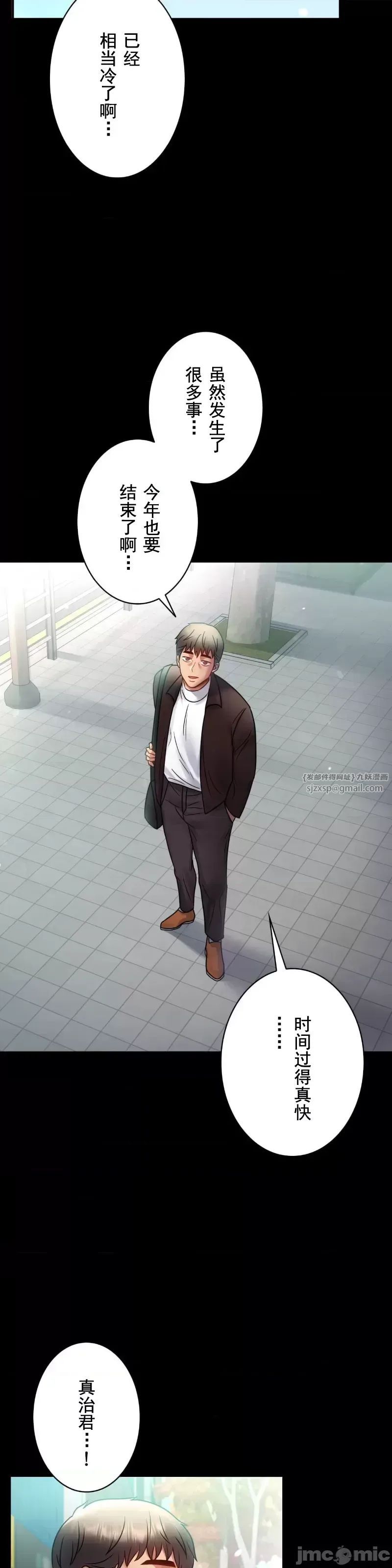 婚外情概率第70话