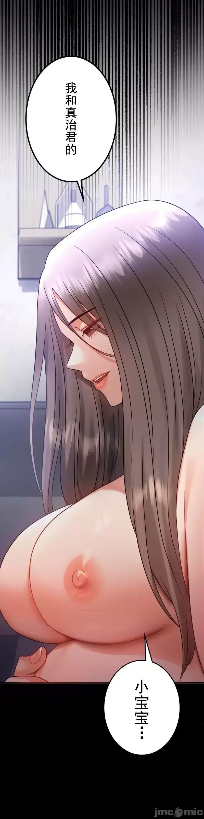 婚外情概率第71话