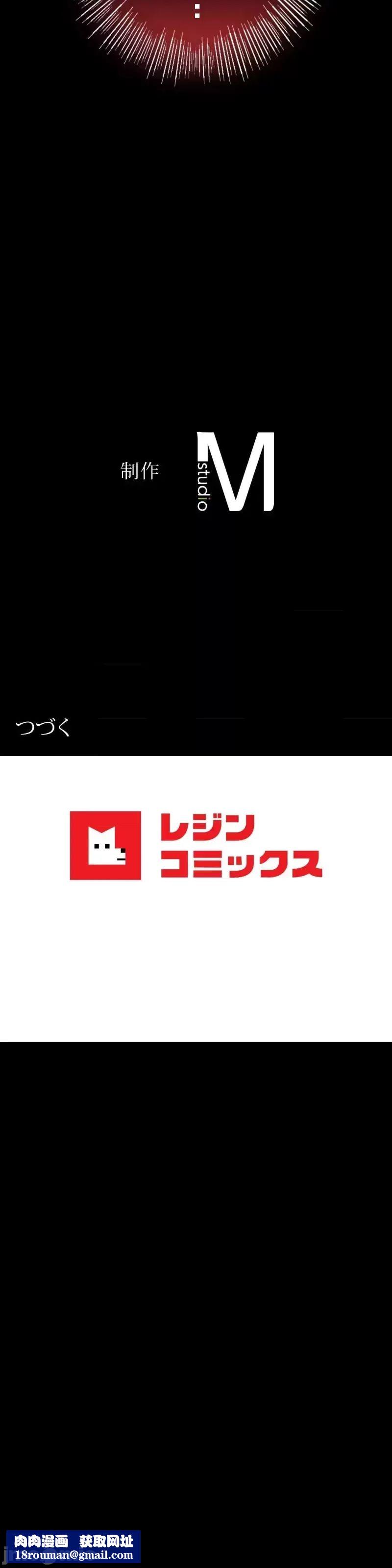 婚外情概率第71话