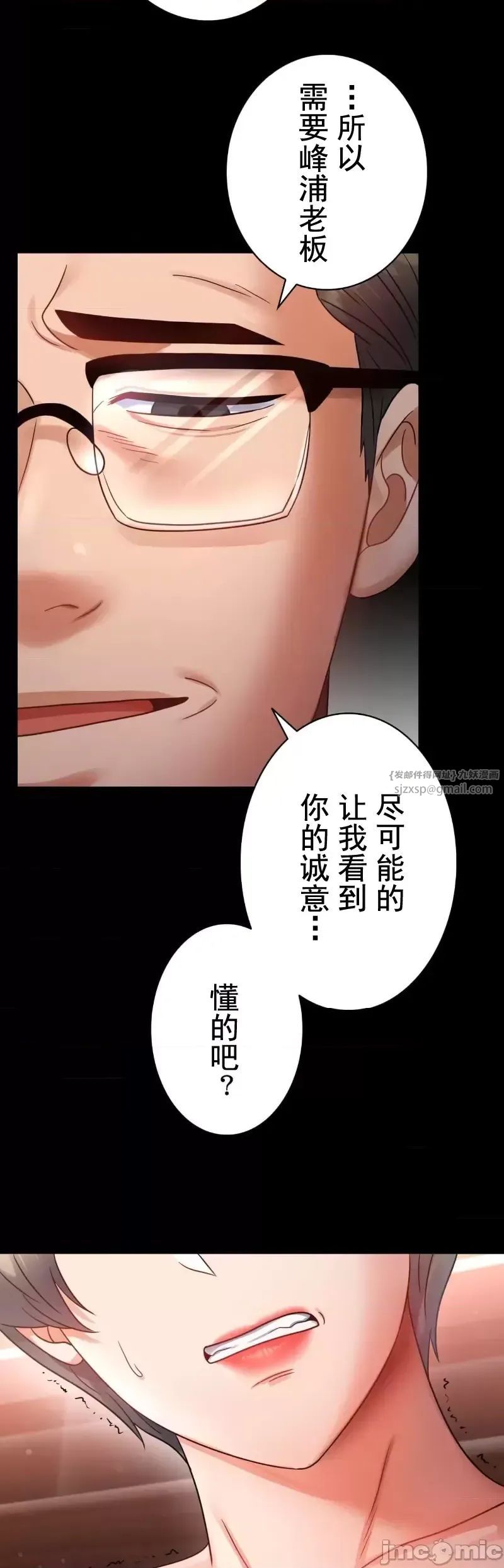 婚外情概率第72话