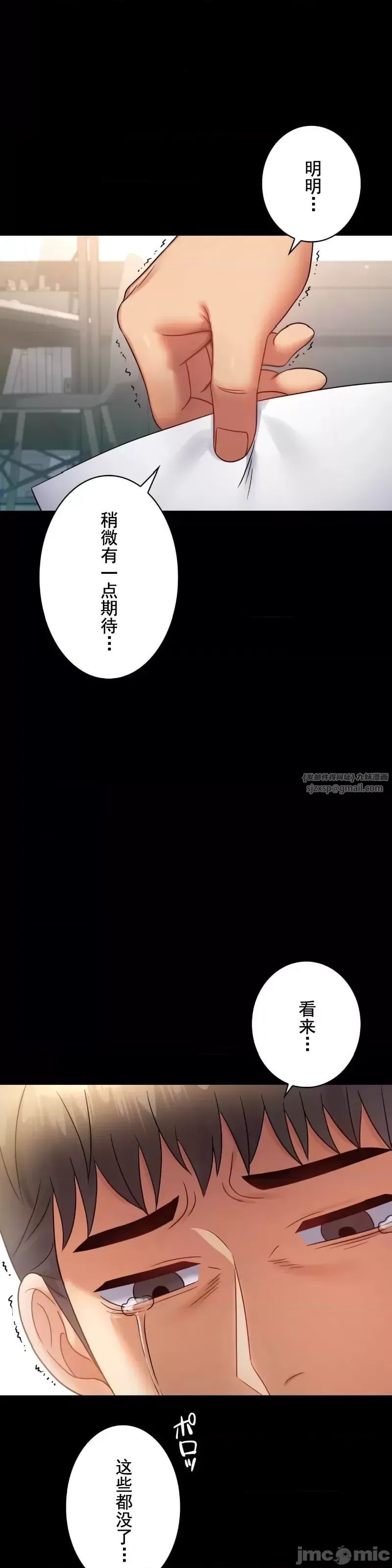 婚外情概率第73话