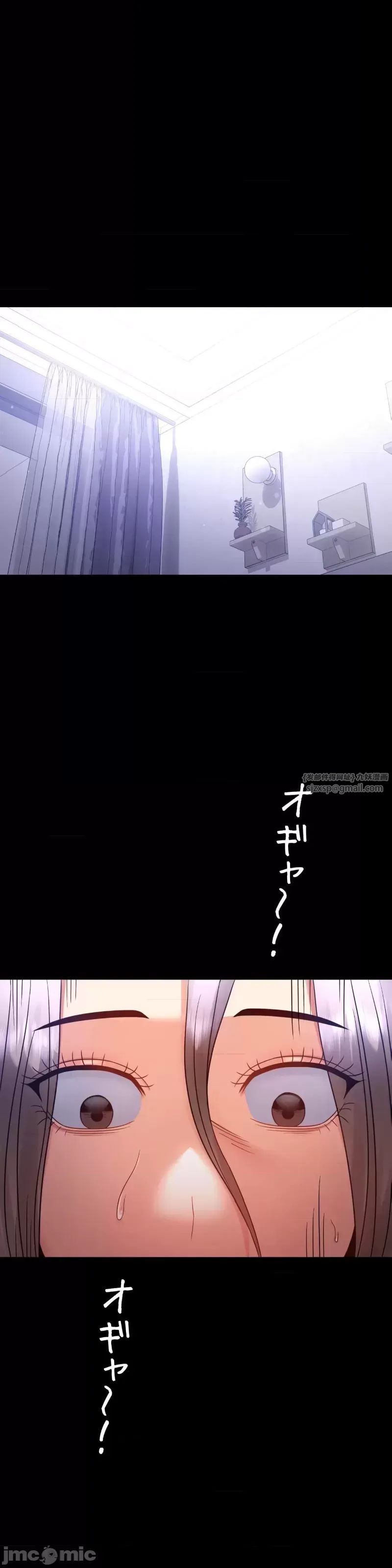 婚外情概率第73话