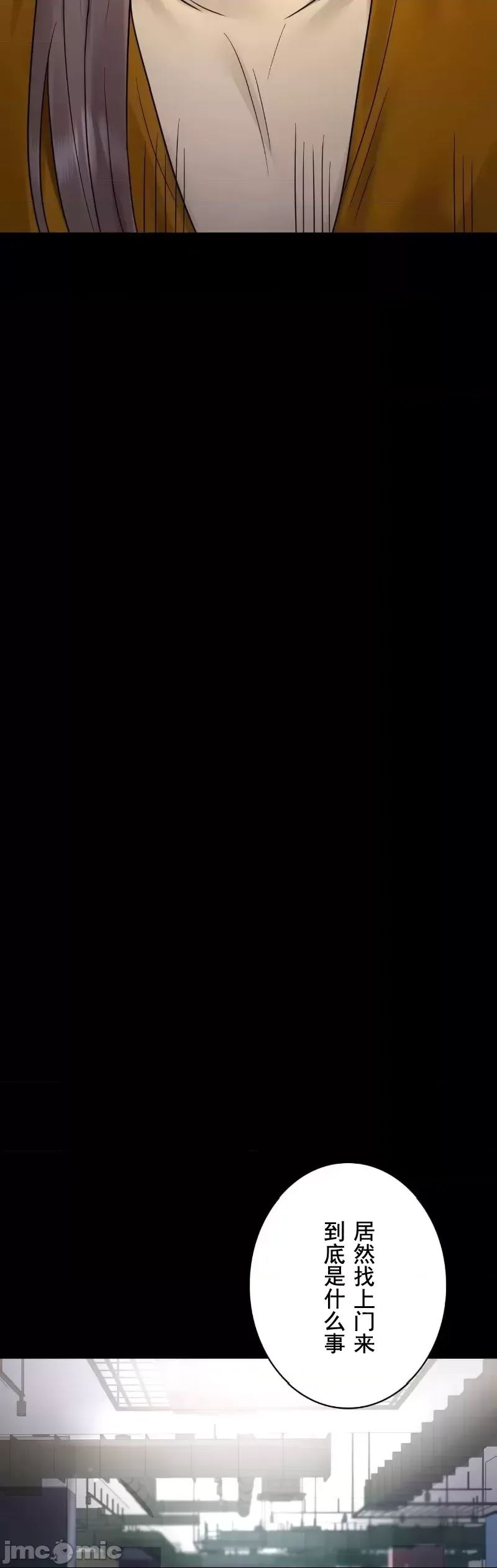 婚外情概率第73话