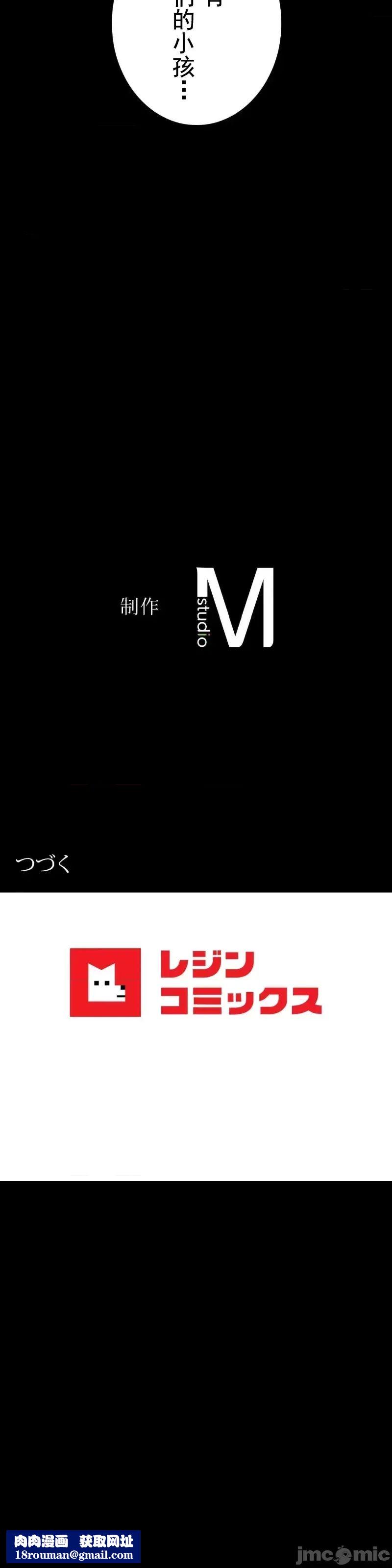 婚外情概率第73话