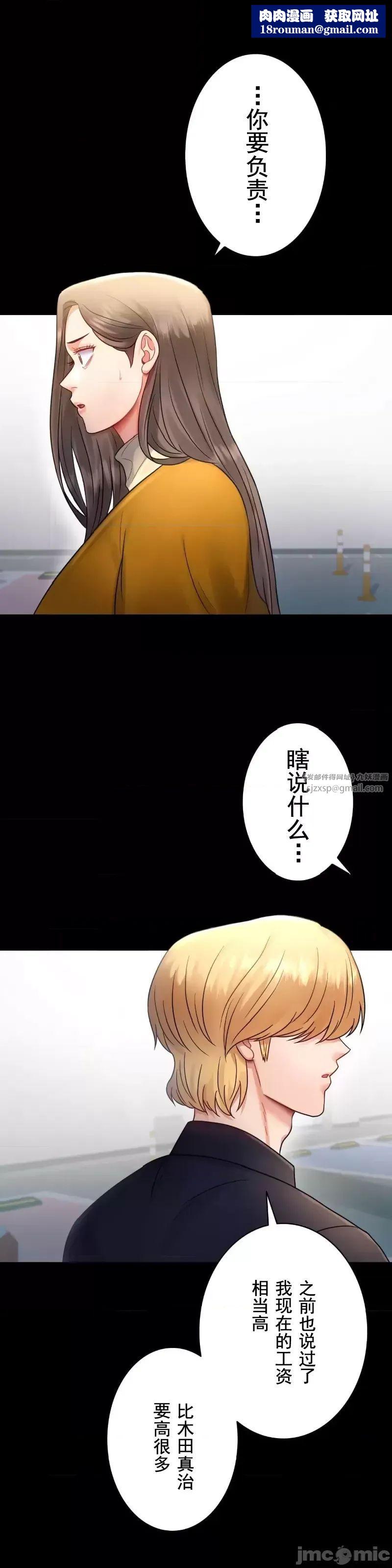 婚外情概率第74话