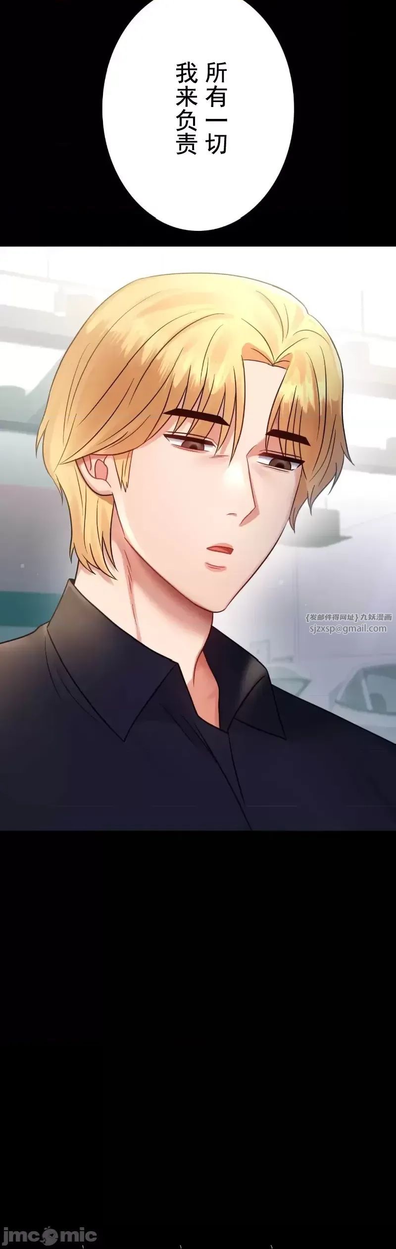 婚外情概率第74话