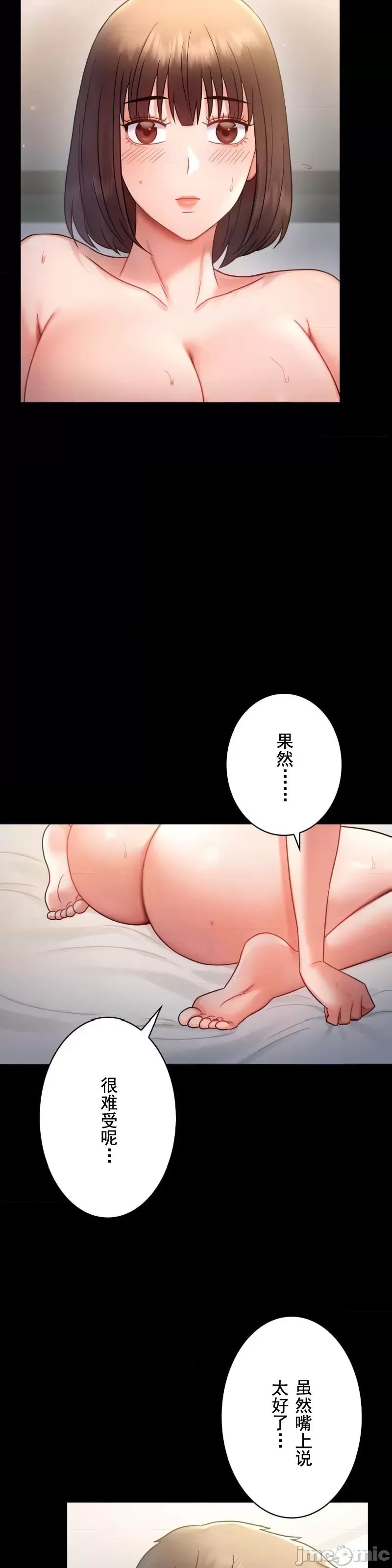 婚外情概率第74话