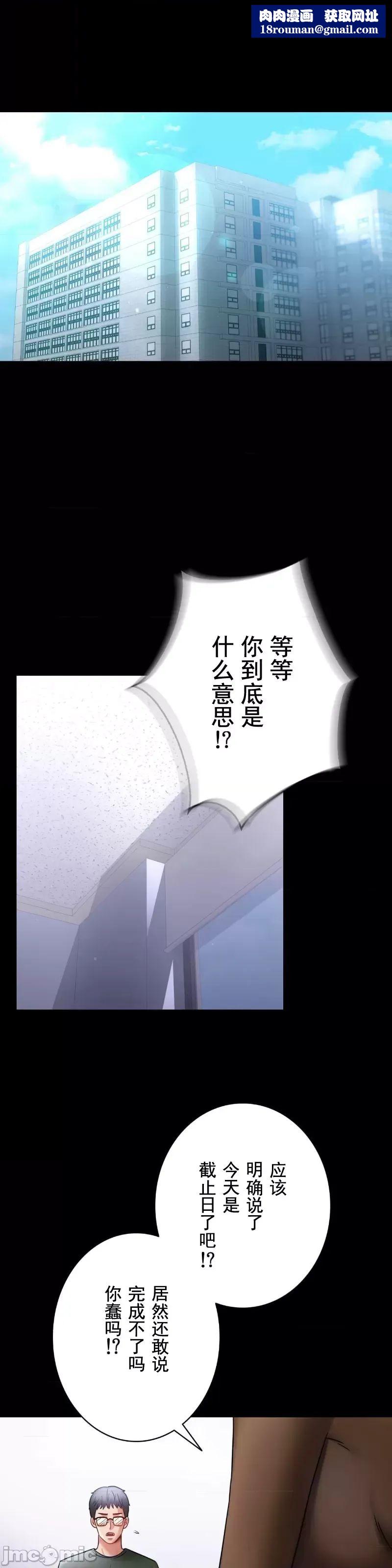 婚外情概率第74话