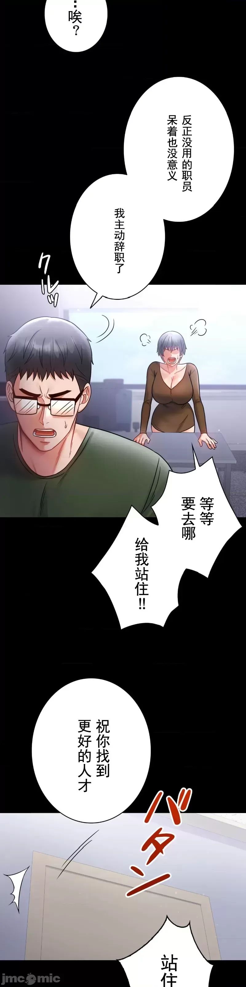 婚外情概率第74话