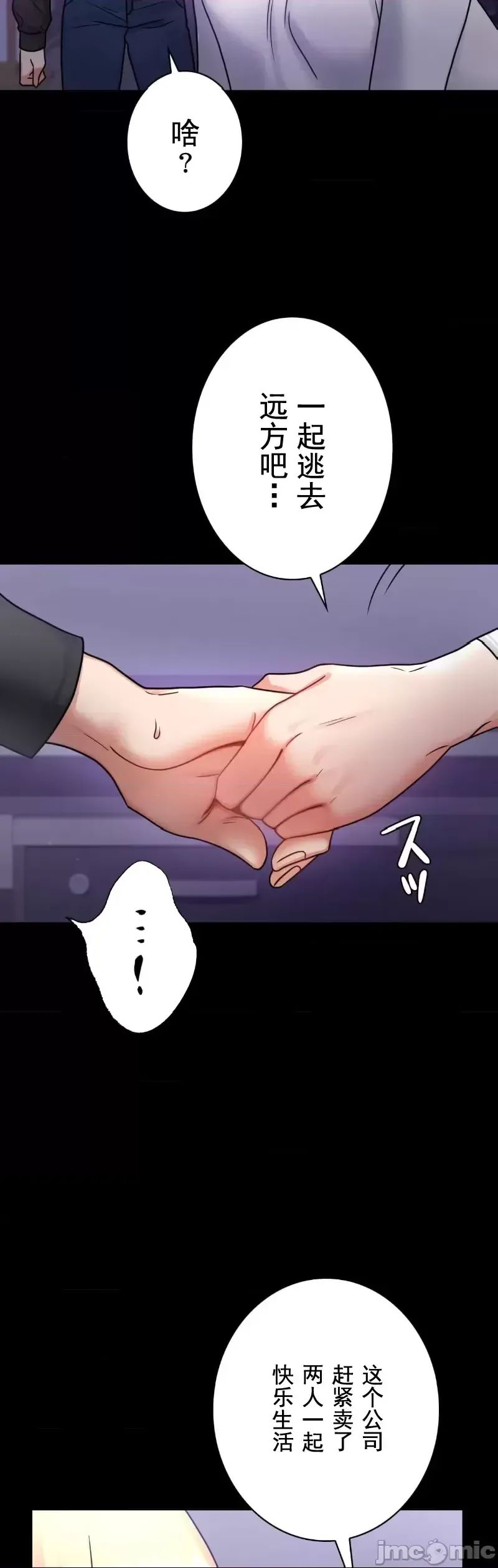 婚外情概率第74话