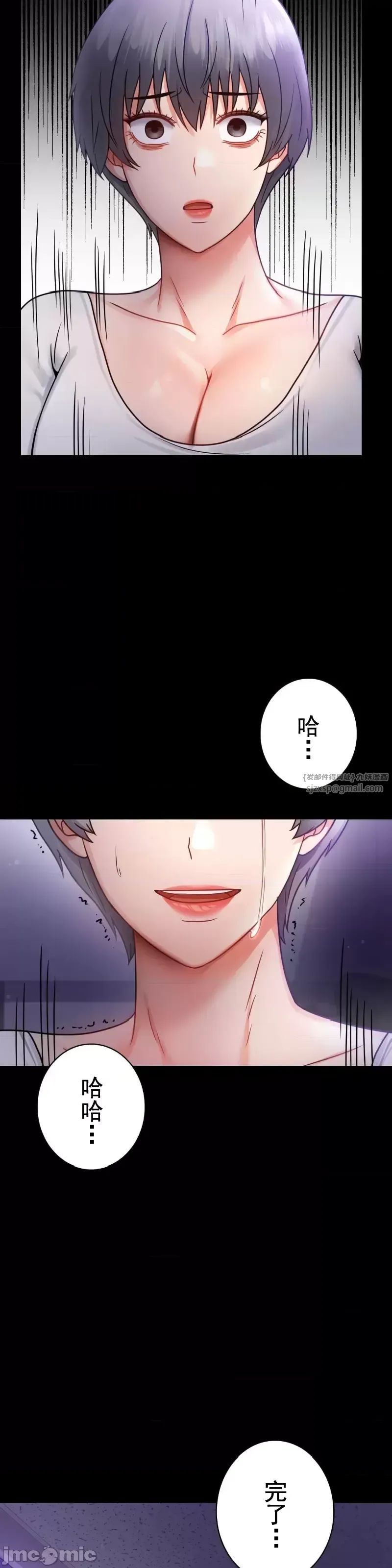 婚外情概率第74话