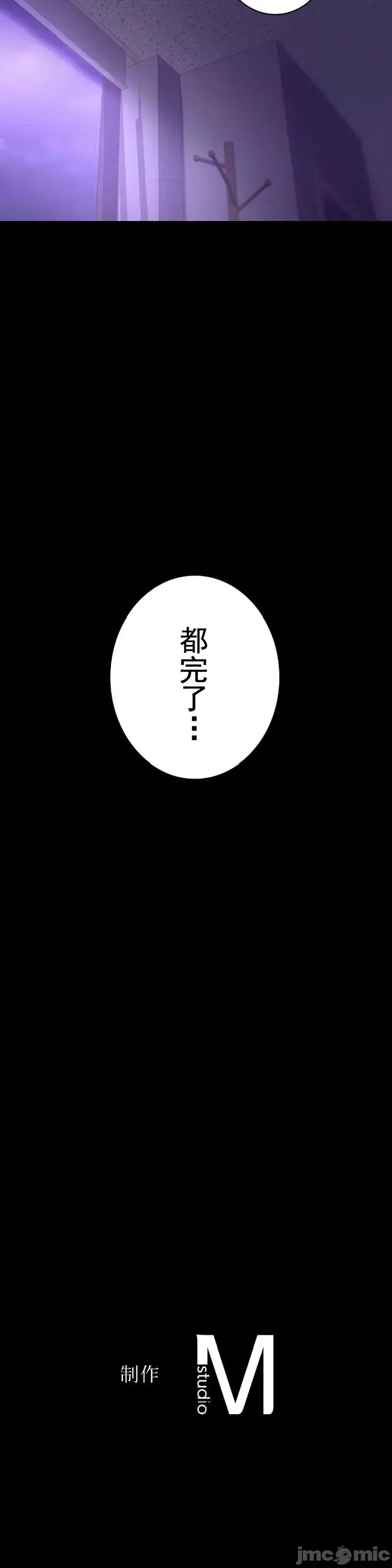 婚外情概率第74话