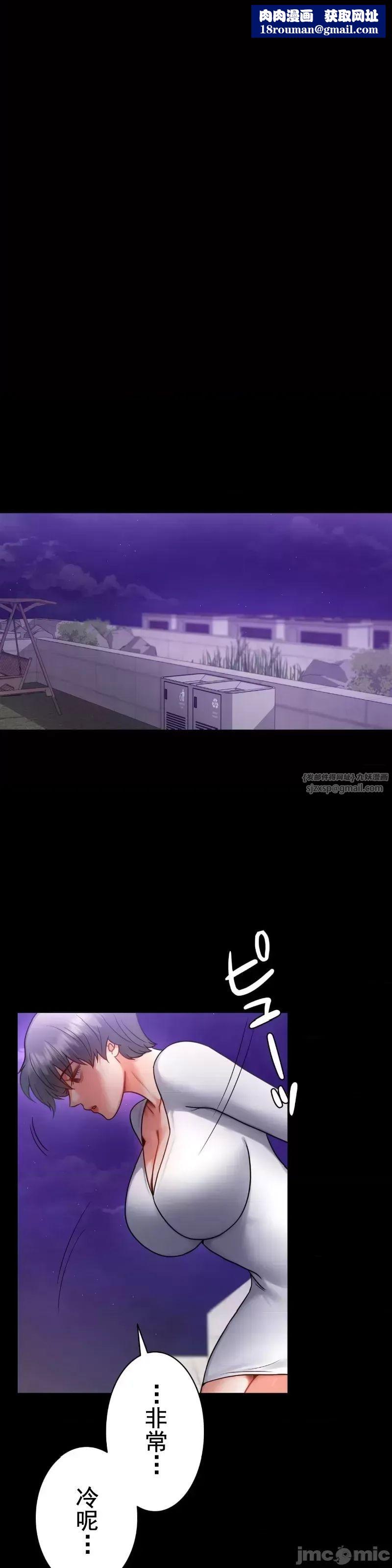 婚外情概率第75话-最终话