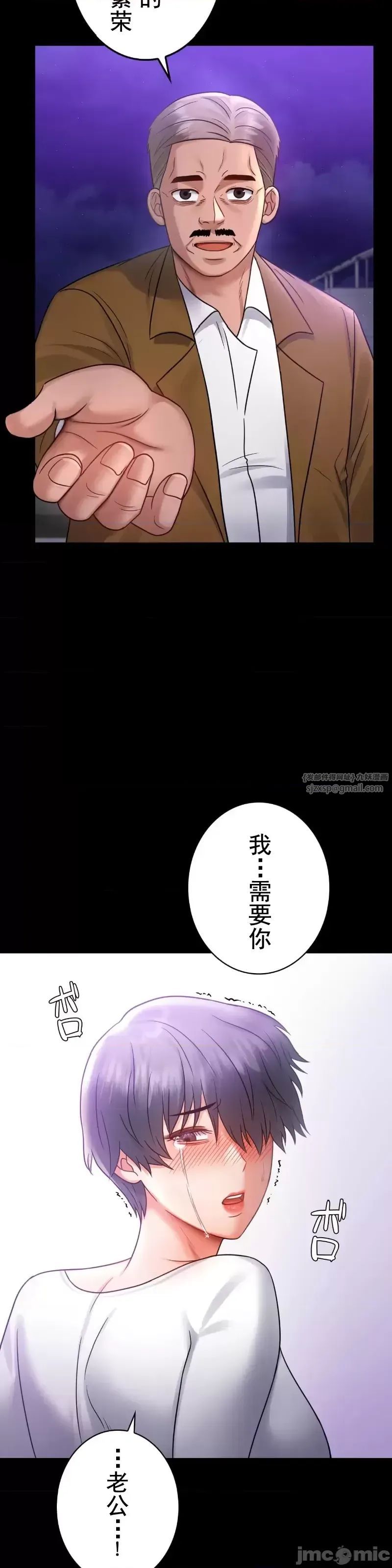 婚外情概率第75話-最終話