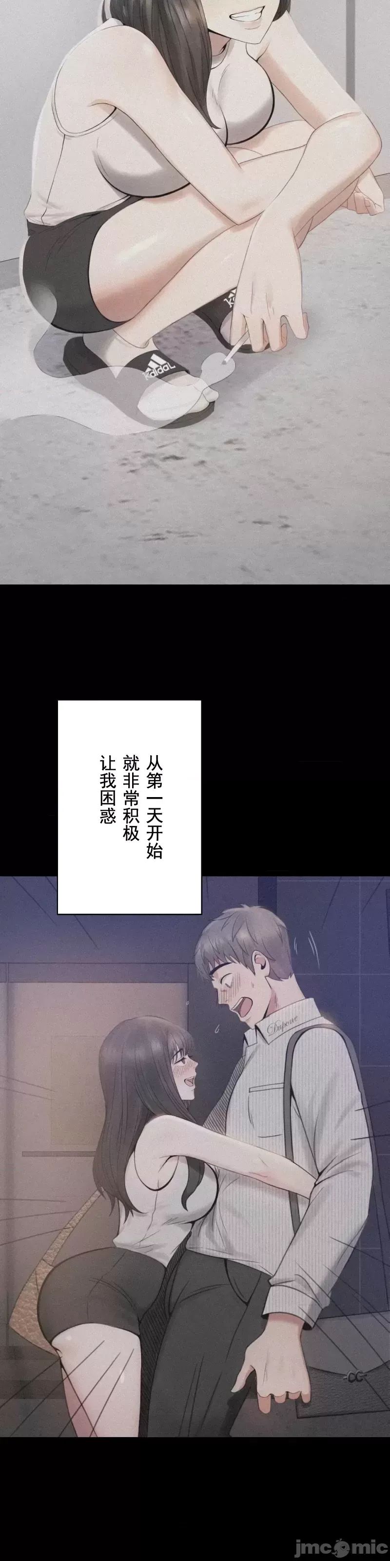 婚外情概率第75话-最终话