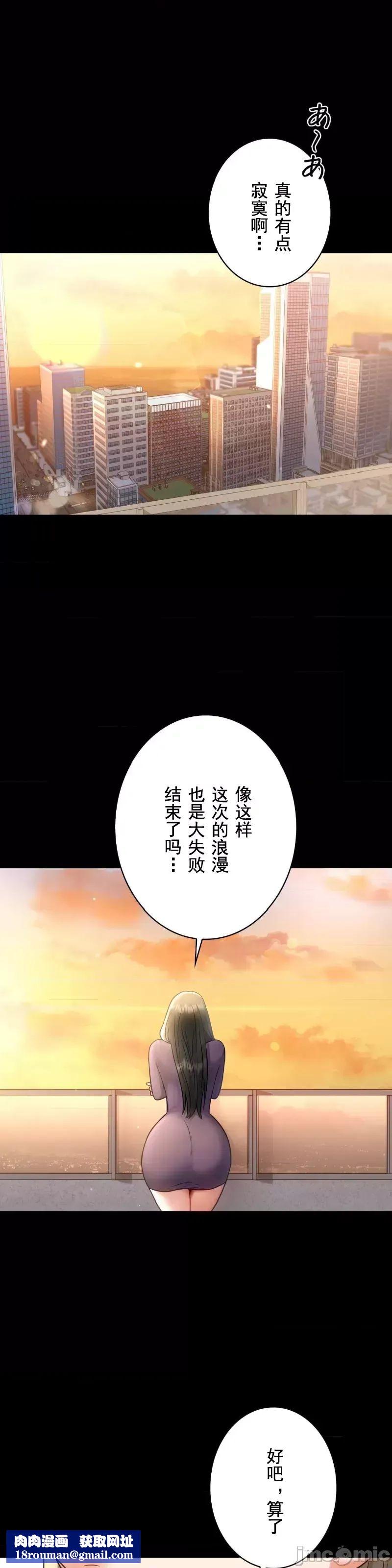 婚外情概率第75话-最终话