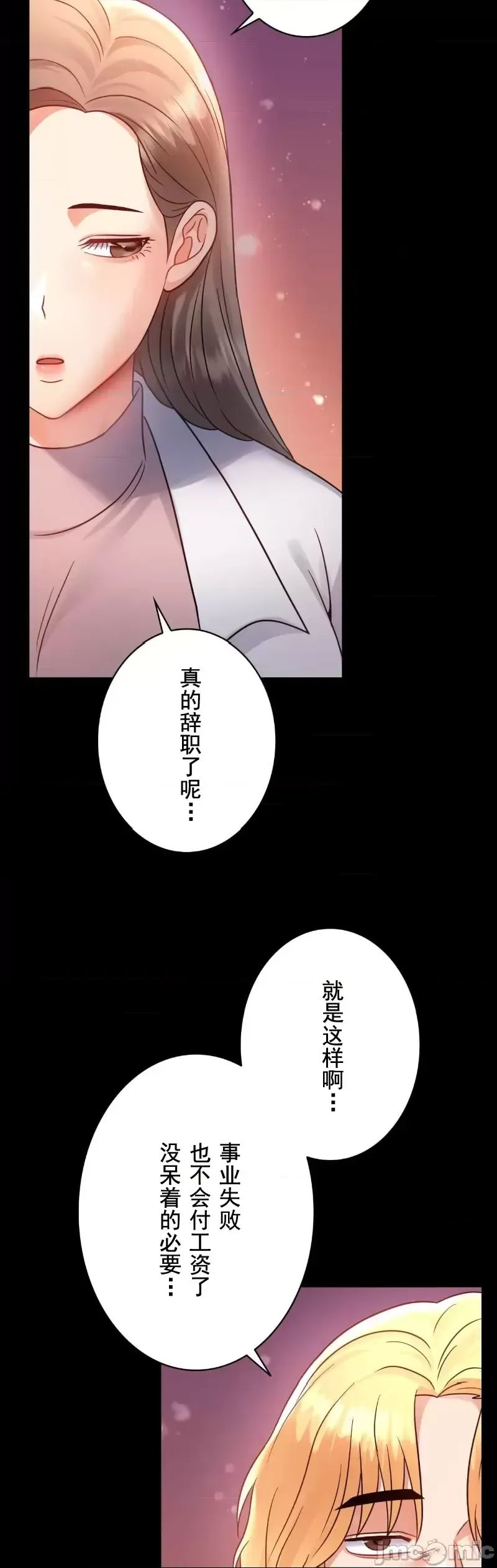 婚外情概率第75话-最终话