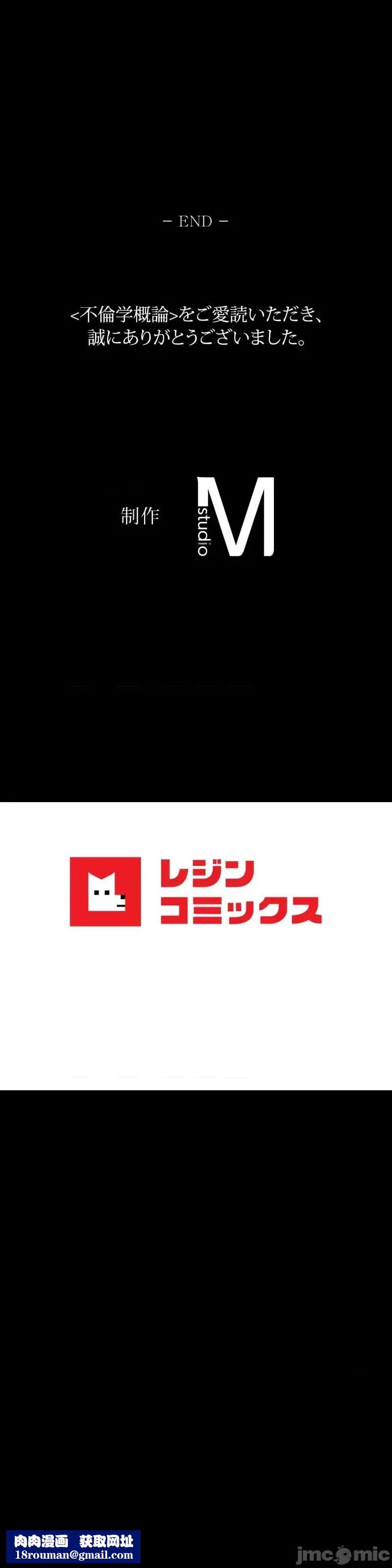 婚外情概率第75话-最终话