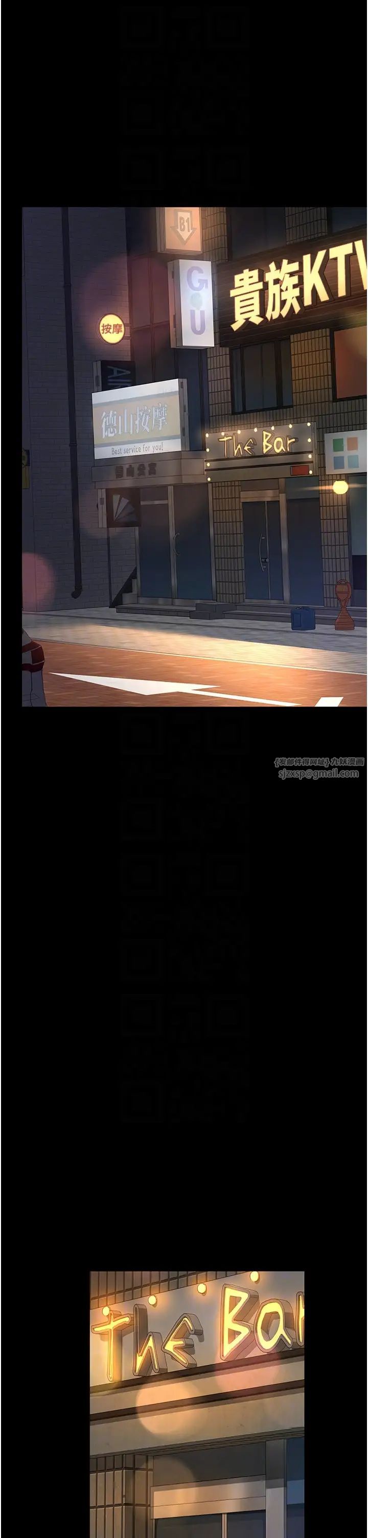 夜间诊疗室第53话-地下室的囚禁惩罚