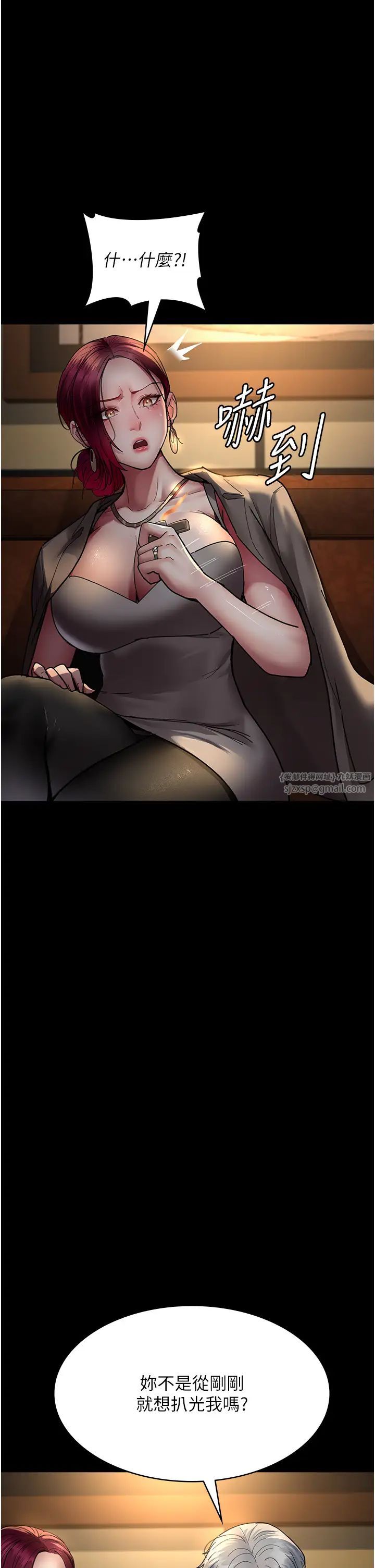 夜间诊疗室第53话-地下室的囚禁惩罚