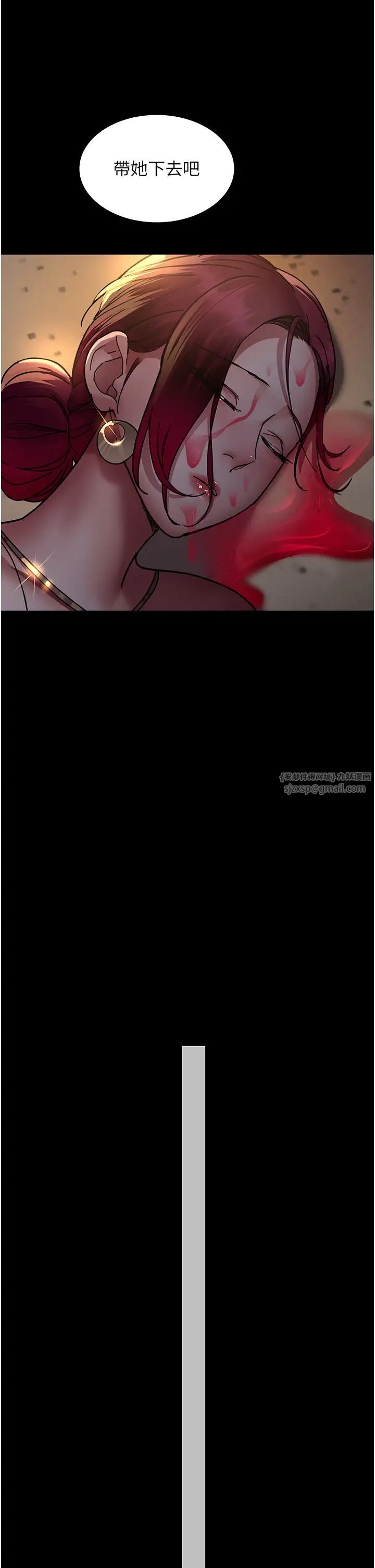 夜间诊疗室第53话-地下室的囚禁惩罚