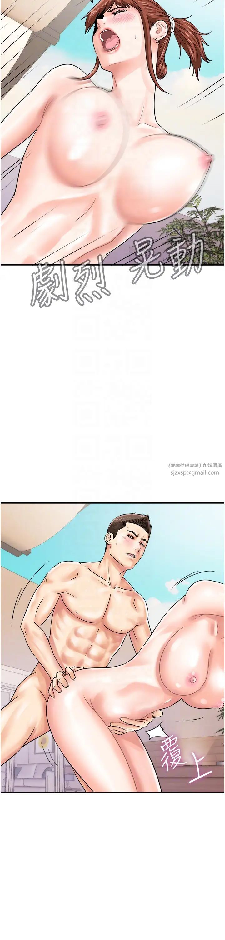 行动扫码鸡第45话-约一群美眉到房间「享乐」