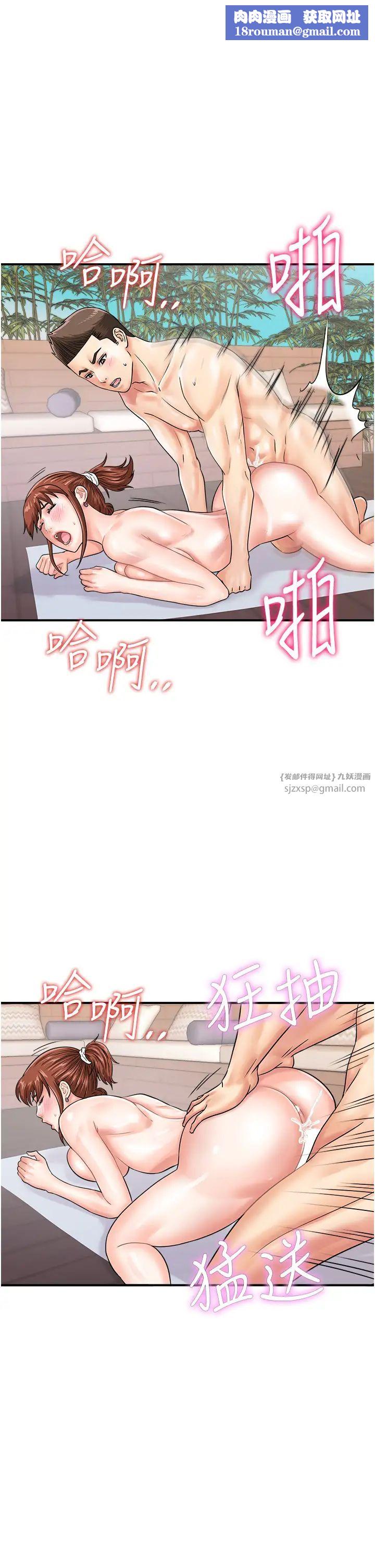 行动扫码鸡第45话-约一群美眉到房间「享乐」