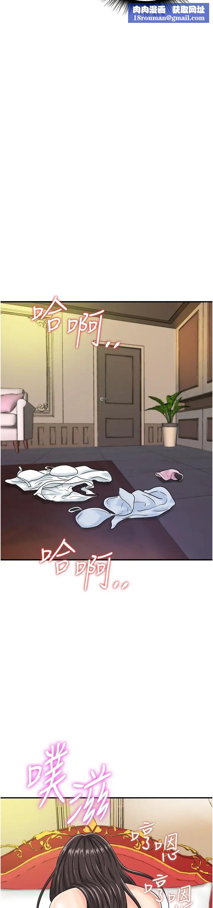 行动扫码鸡第45话-约一群美眉到房间「享乐」