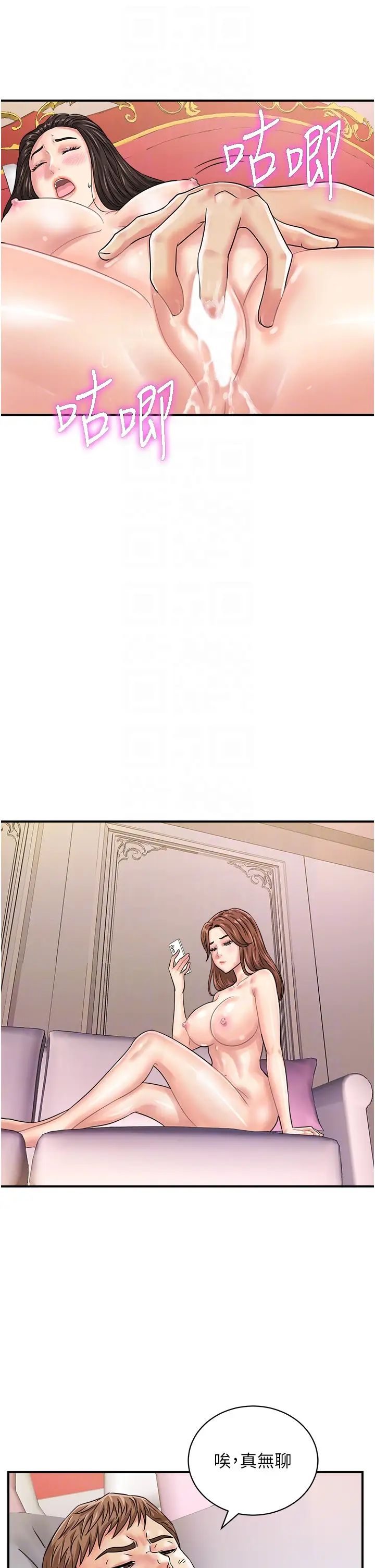 行動掃碼雞第45話-約一群美眉到房間「享樂」