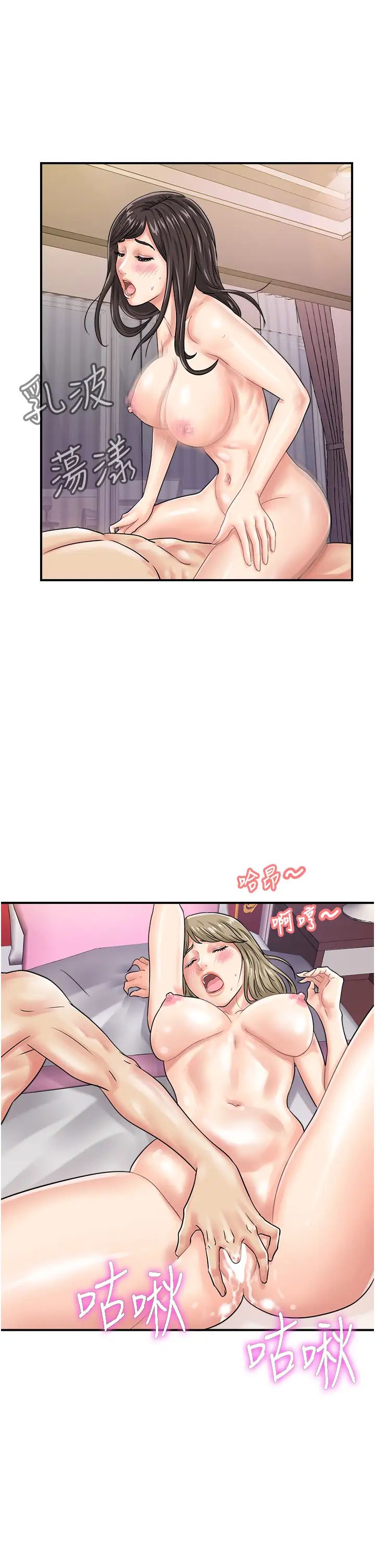 行动扫码鸡第45话-约一群美眉到房间「享乐」