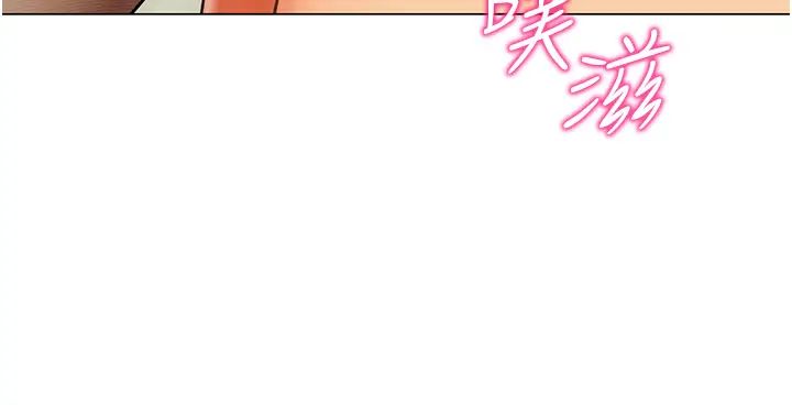 幼兒園老師們第40話-同時享受兩個騷「鮑」