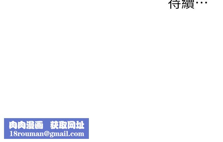 幼儿园老师们第40话-同时享受两个骚「鲍」