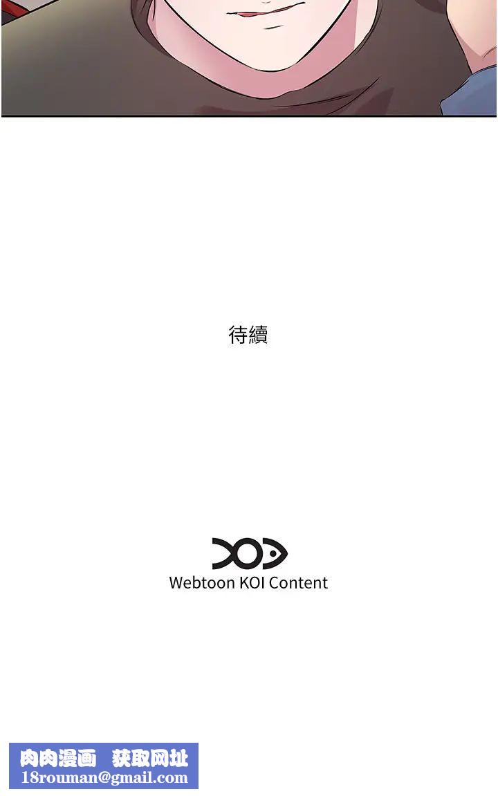 今天吃饱了吗?第32话-我要为所欲为