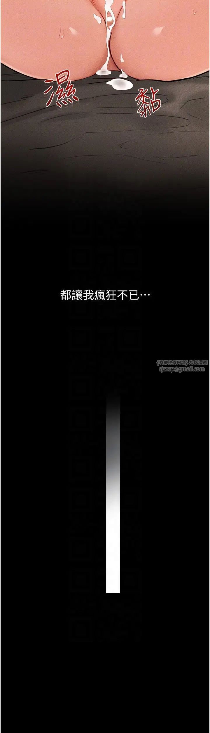 继母与继姐第21话-妈妈绝顶的滋味