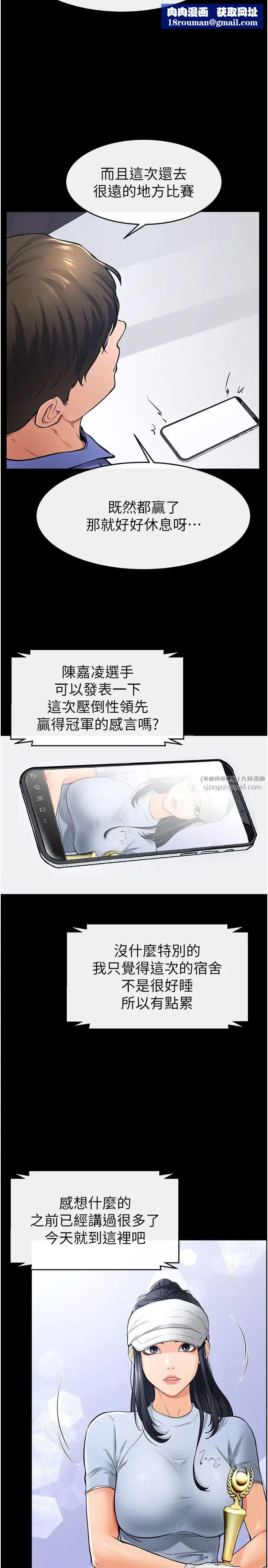 继母与继姐第21话-妈妈绝顶的滋味