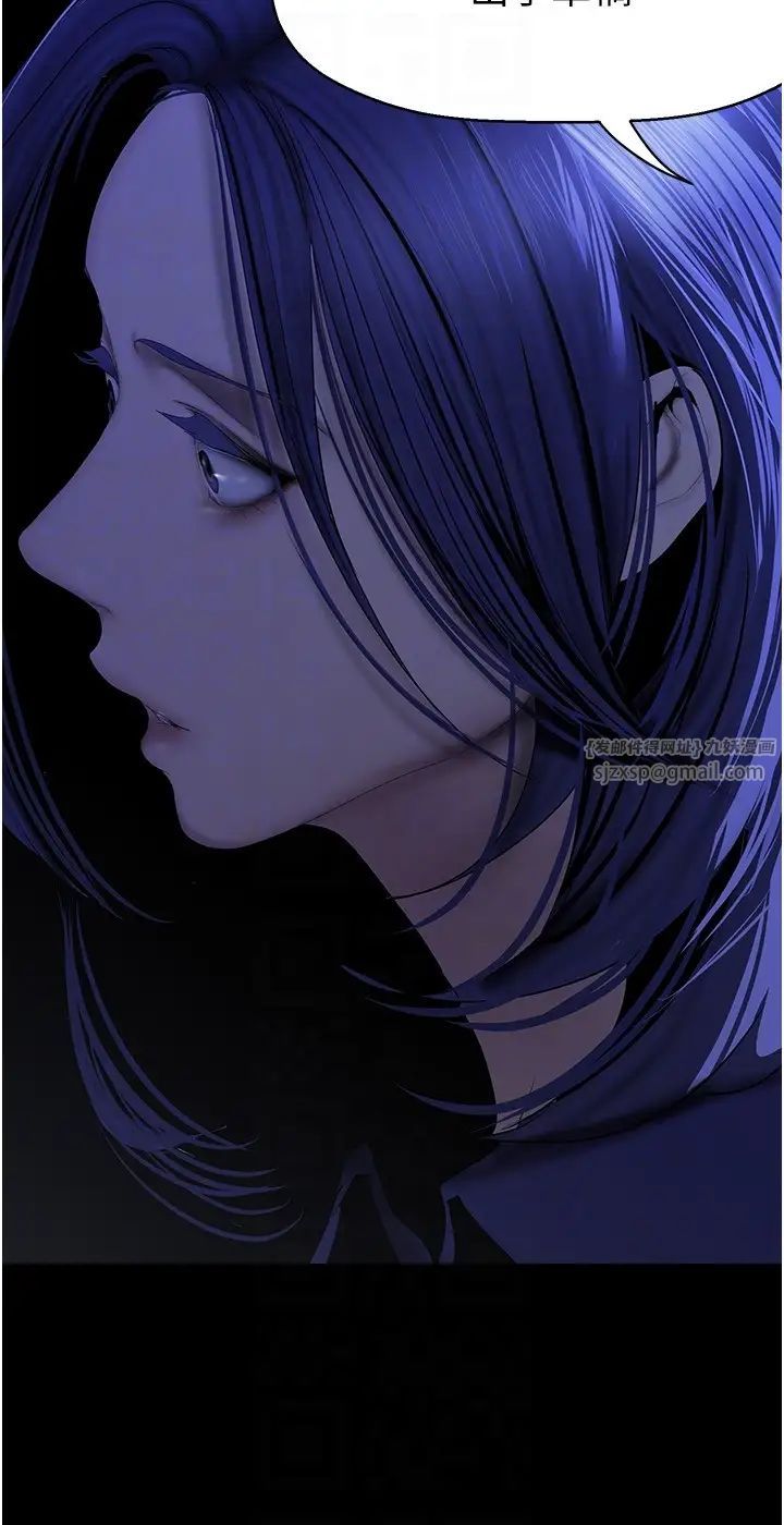 美丽新世界第238话-达成书潾的愿望