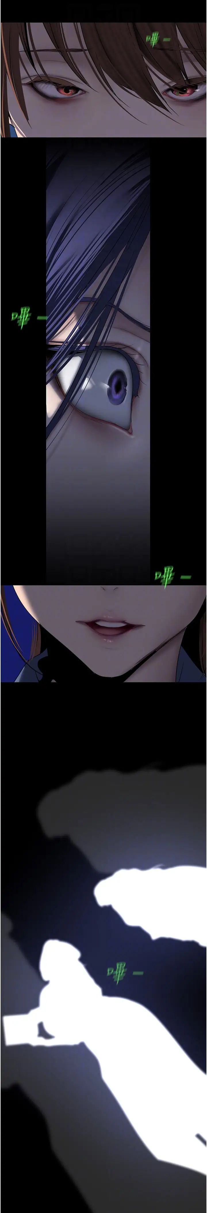 美丽新世界第238话-达成书潾的愿望