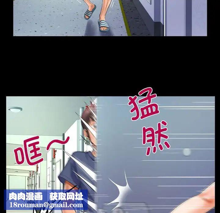 阿姨第111话