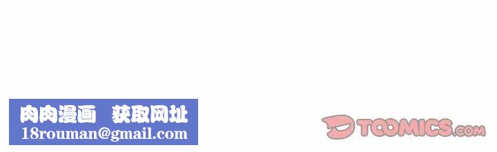 阿姨第111话