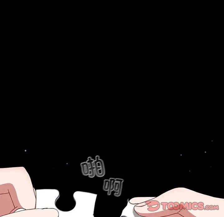 小孩子才做选择第91话