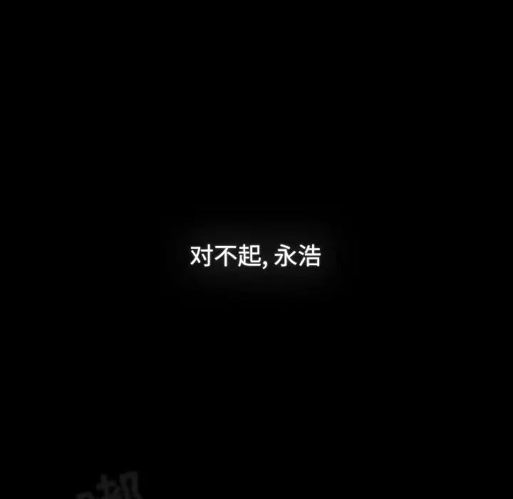 小孩子才做选择第91话