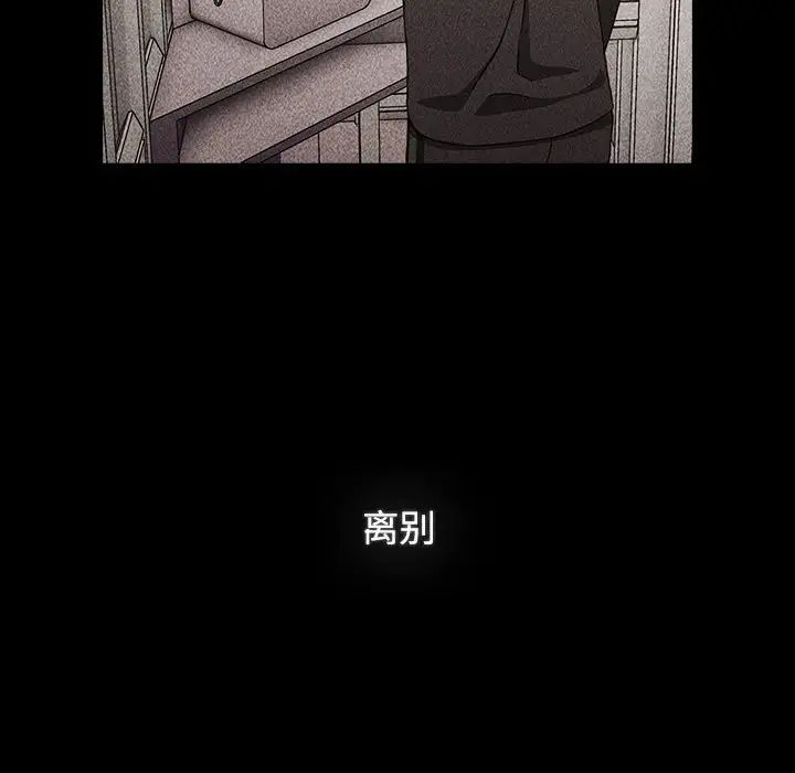 小孩子才做选择第91话