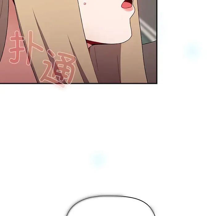 小孩子才做选择第91话