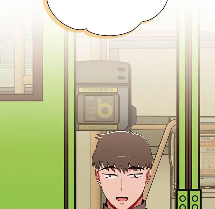 小孩子才做选择第91话