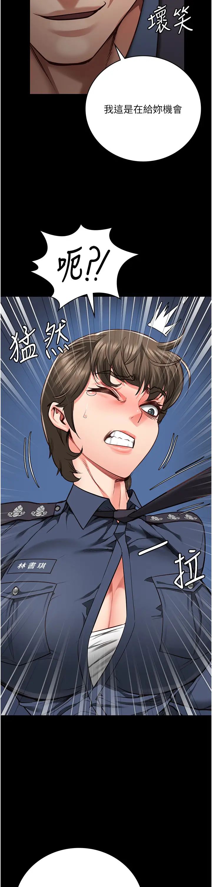 监狱女囚第55话-鲍与鲍的对决